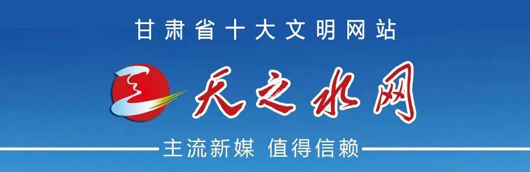 法甲
